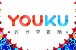 (3分钟教程)大同单位名称和电话大全_哔哩哔哩-2